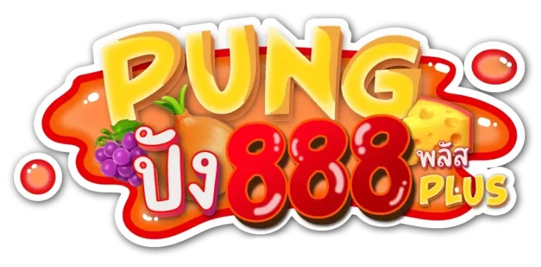 ปัง888